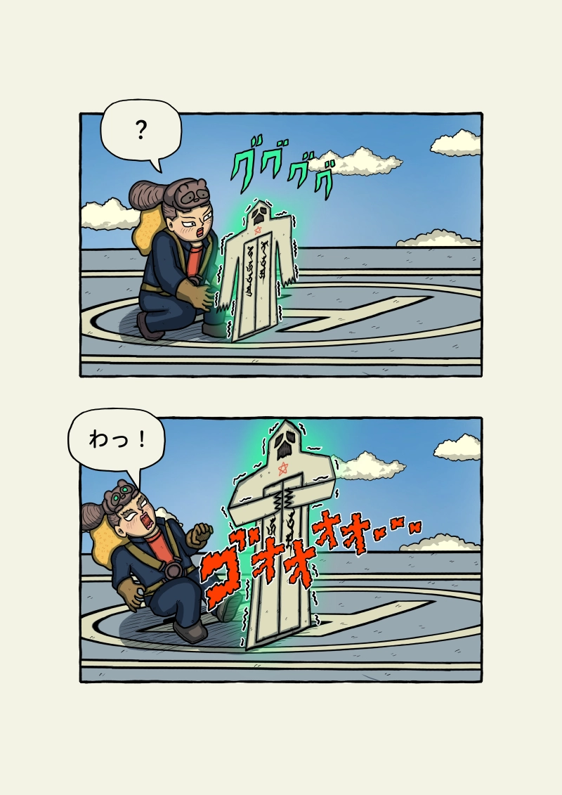 式神霊獣蛇子ちゃん　61話