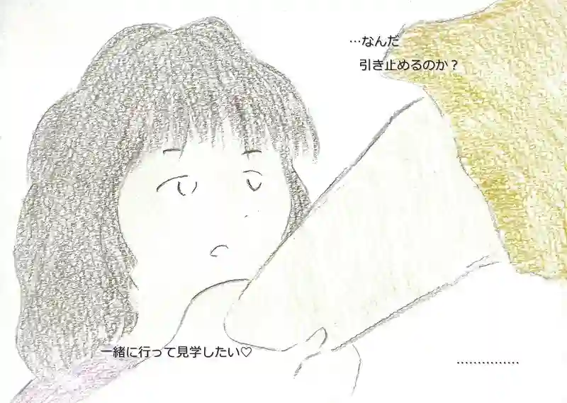 LAP.152 ひと夏の経験