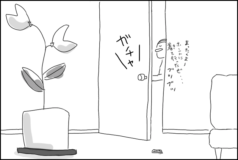 其ノ一のマイナス二十一点三くらい