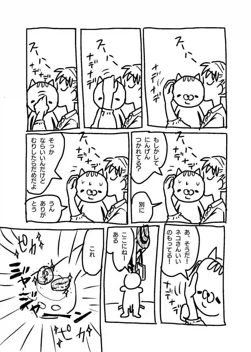 第36〜45