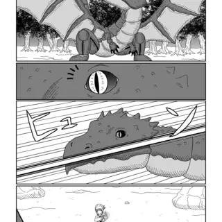 No.7 Angels wipe out dragon.④