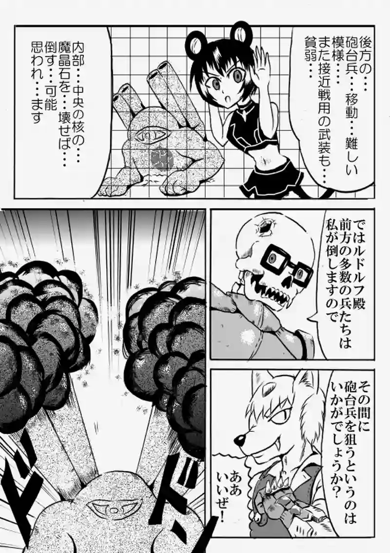 第１６８話