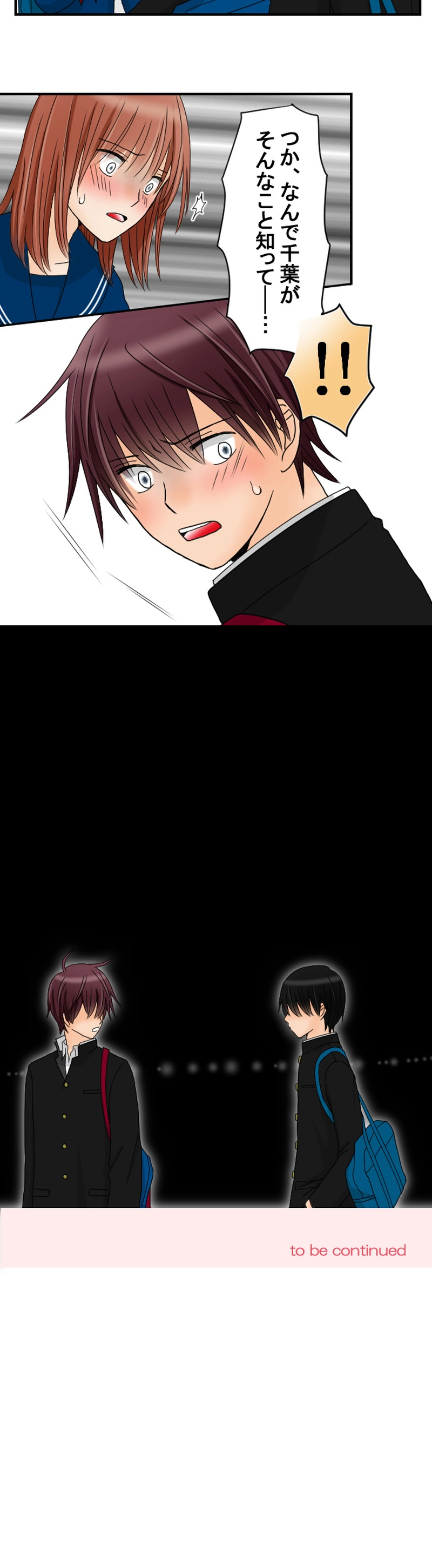 ＃27　教えてやろうか