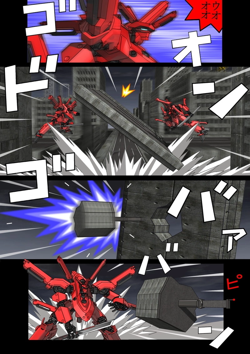 赤-ＳＥＫＩ-15話