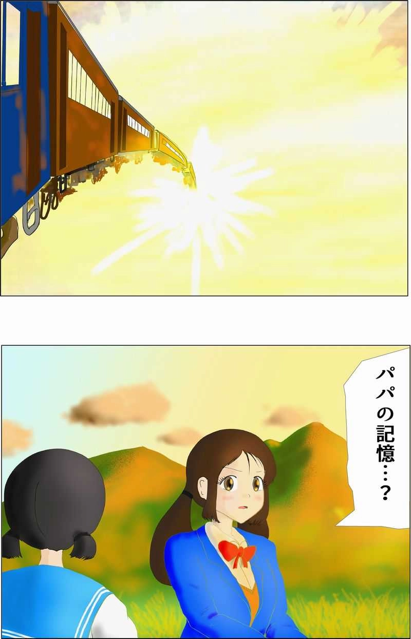 第44話　開州じゃない