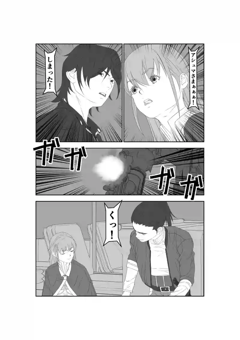 第42話