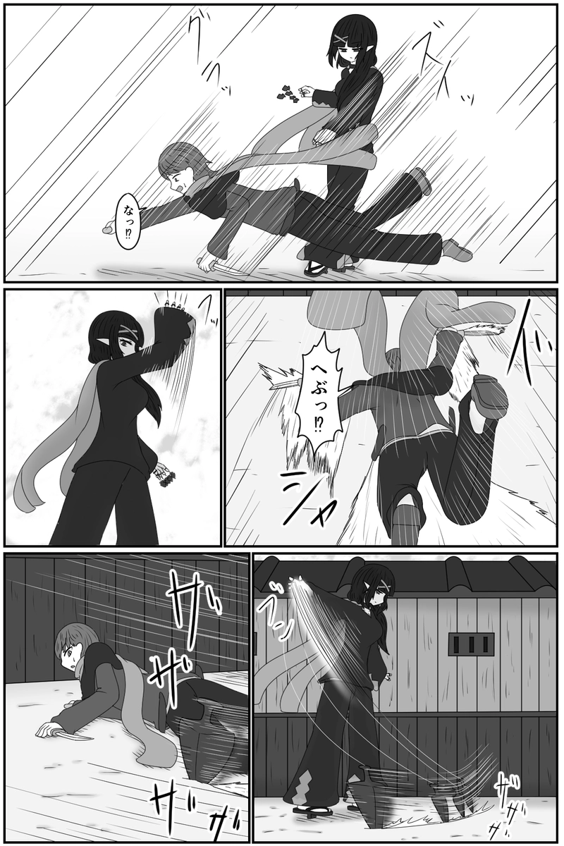 第九章：忠実な欲望と終わりの輪廻(１３)