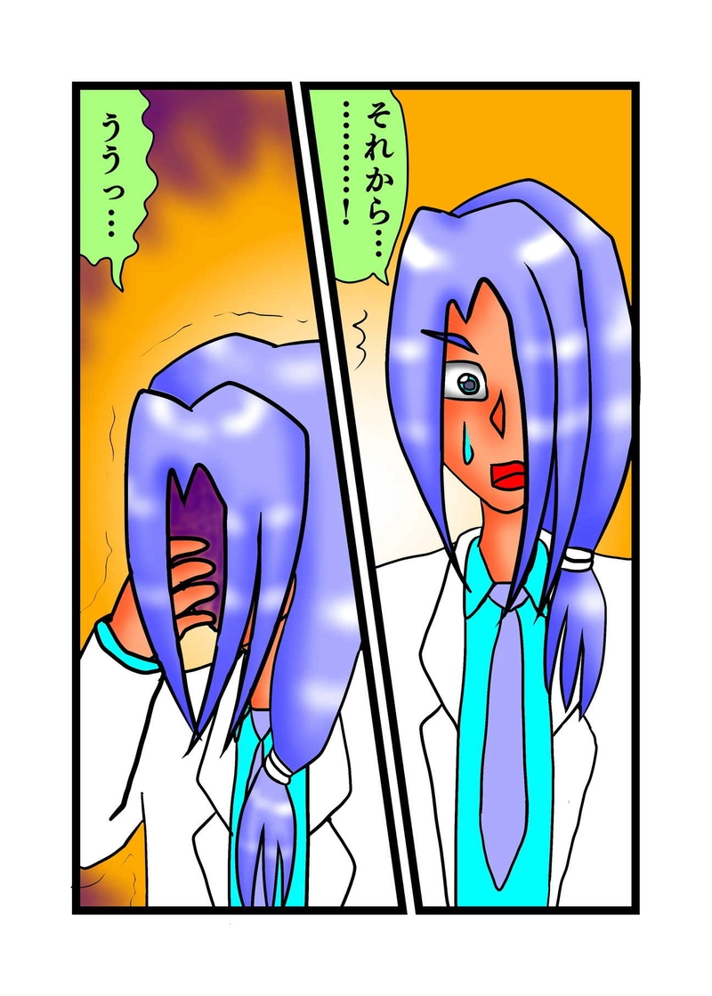 単純人類マツノの不思議な冒険　マツノ編