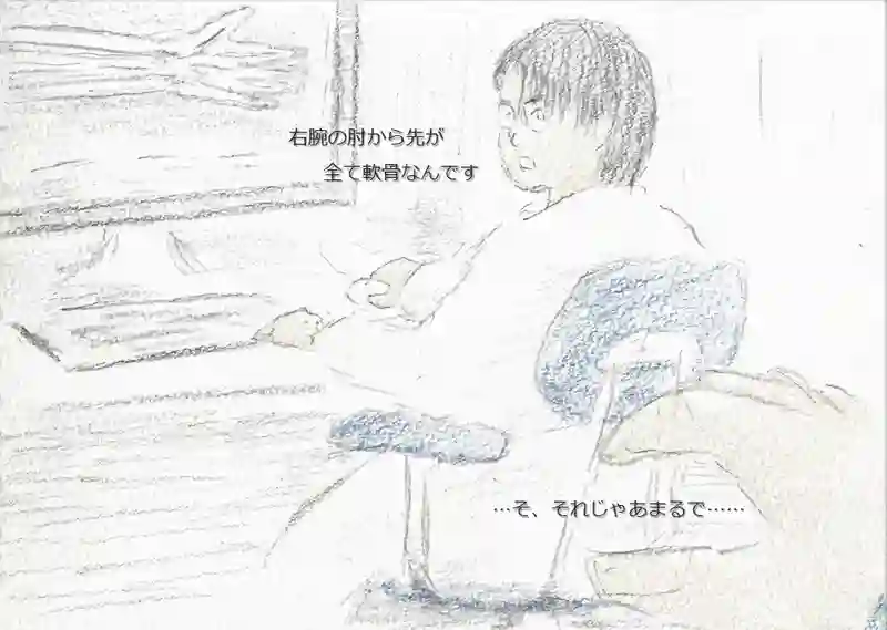 降り姫11