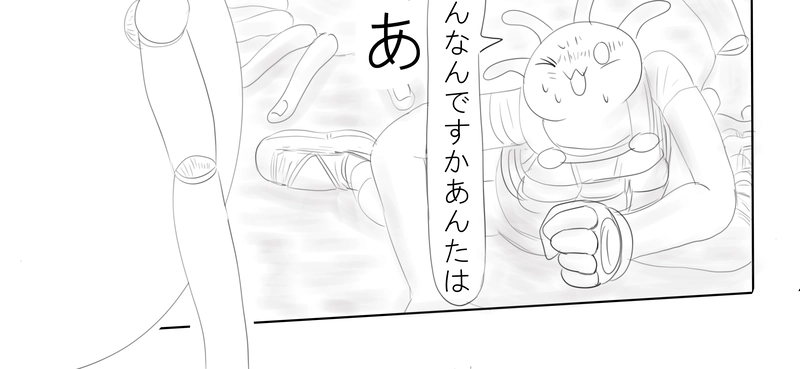 第３話　クリーチャー愛護団体の人