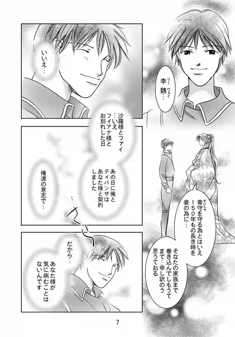 №29（1）