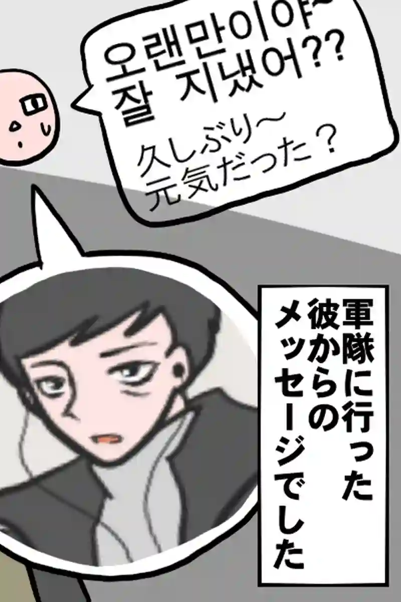 年末３－１