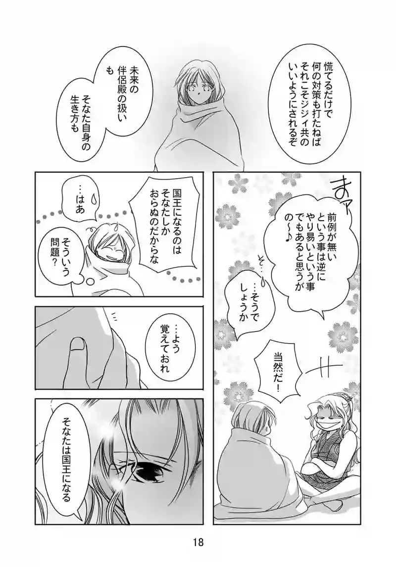 №28（1）