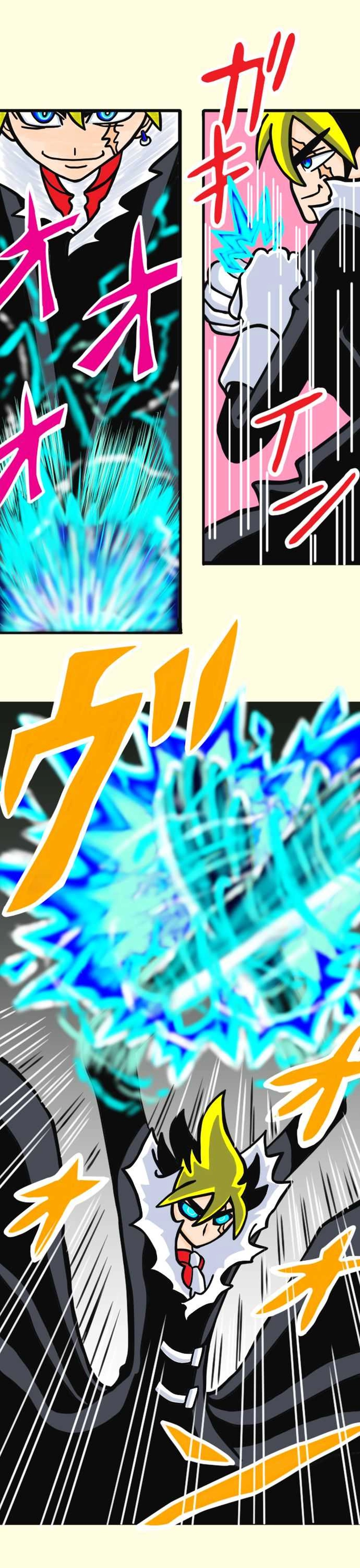 男の名はマンスター