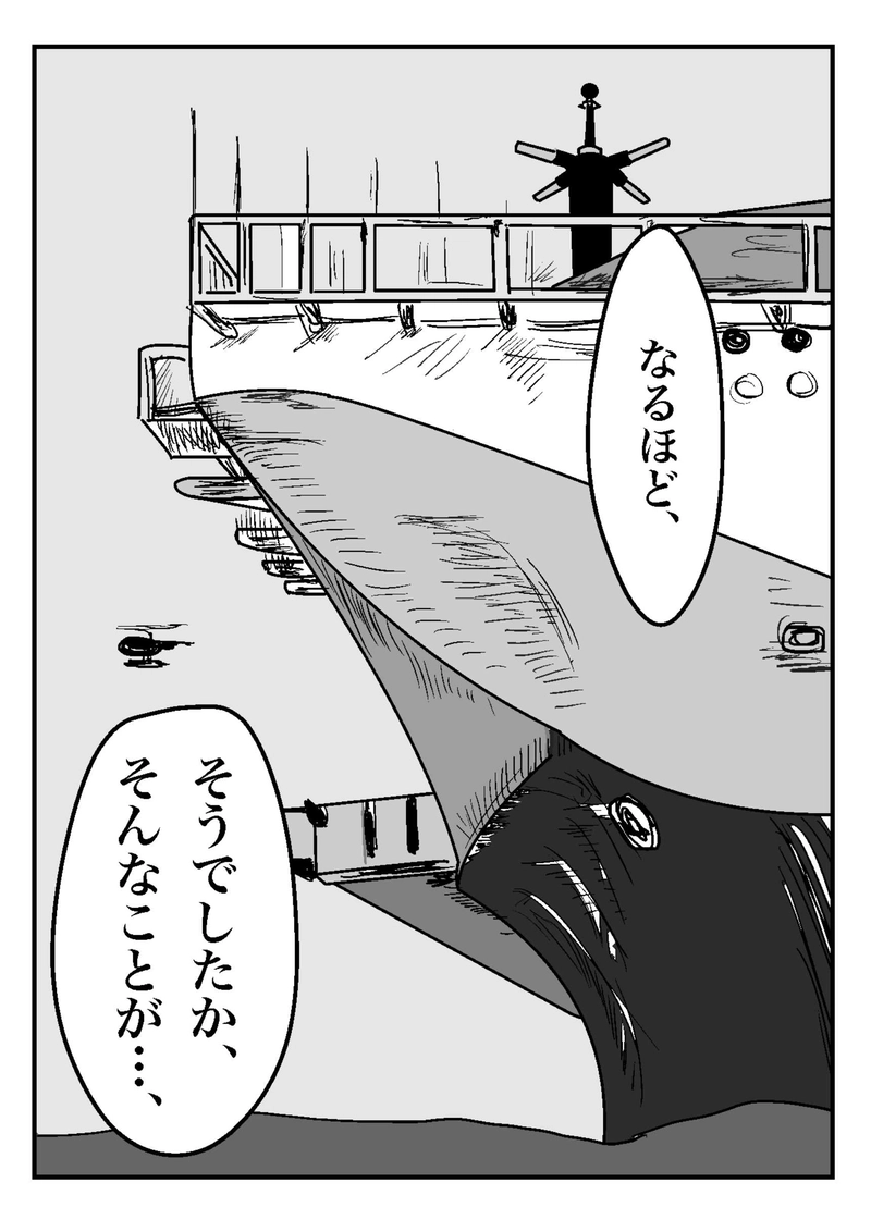 おかわり⑥　光の道標