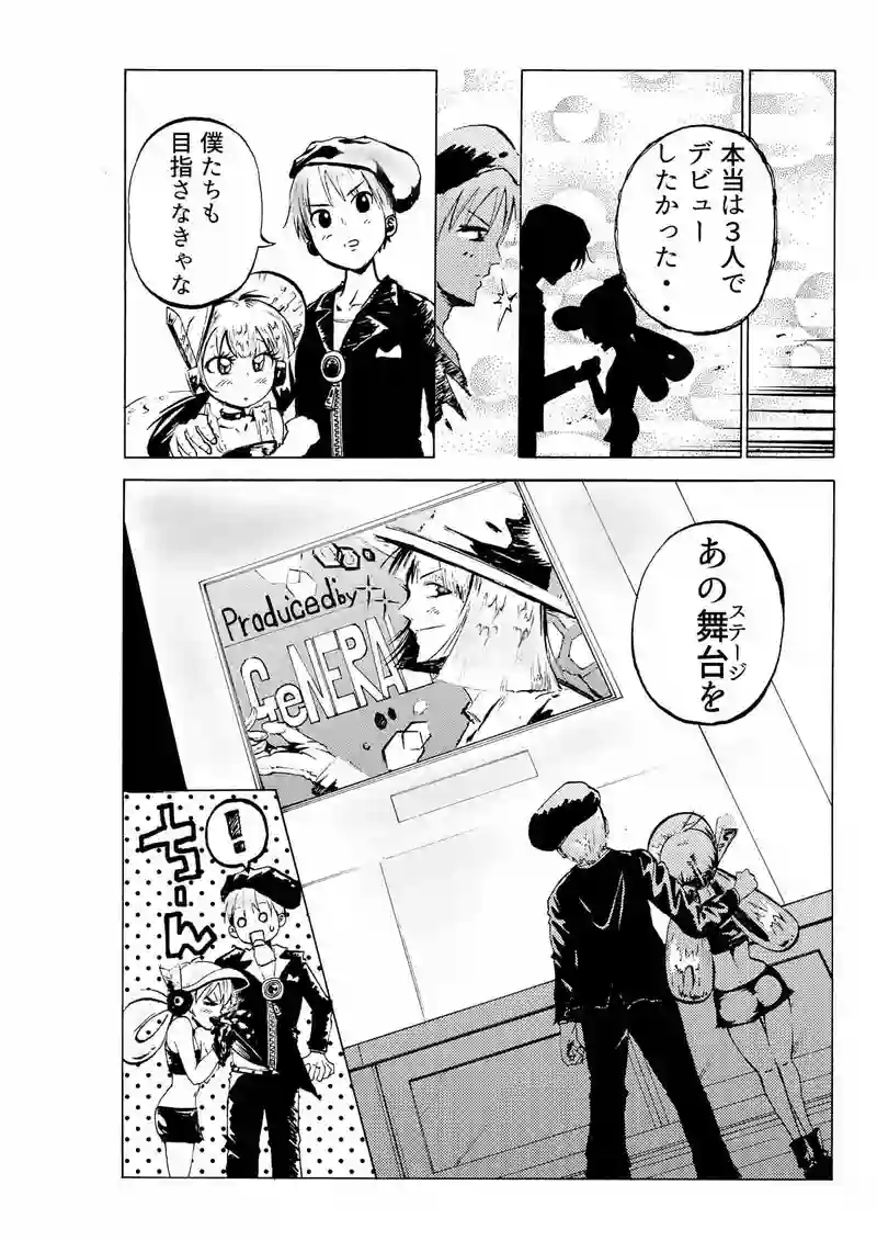 第8話　another