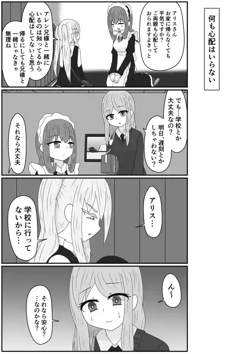 掃除している身として