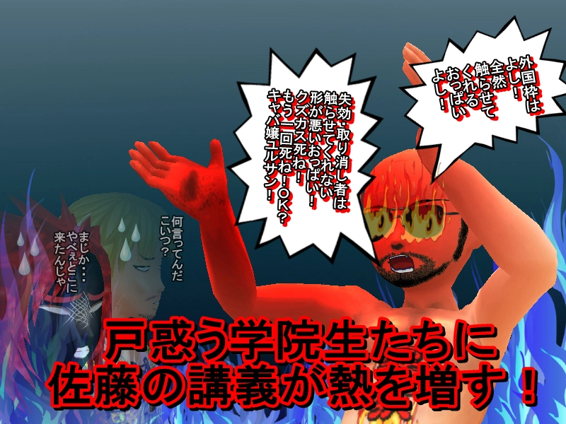 あぁ、免許さま　＃２