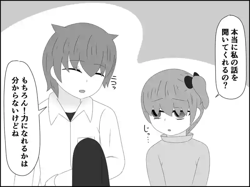 １８２話：始めに