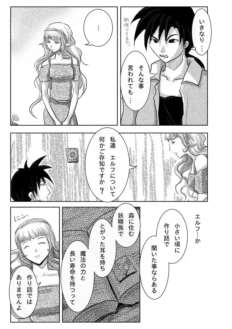 Ep2