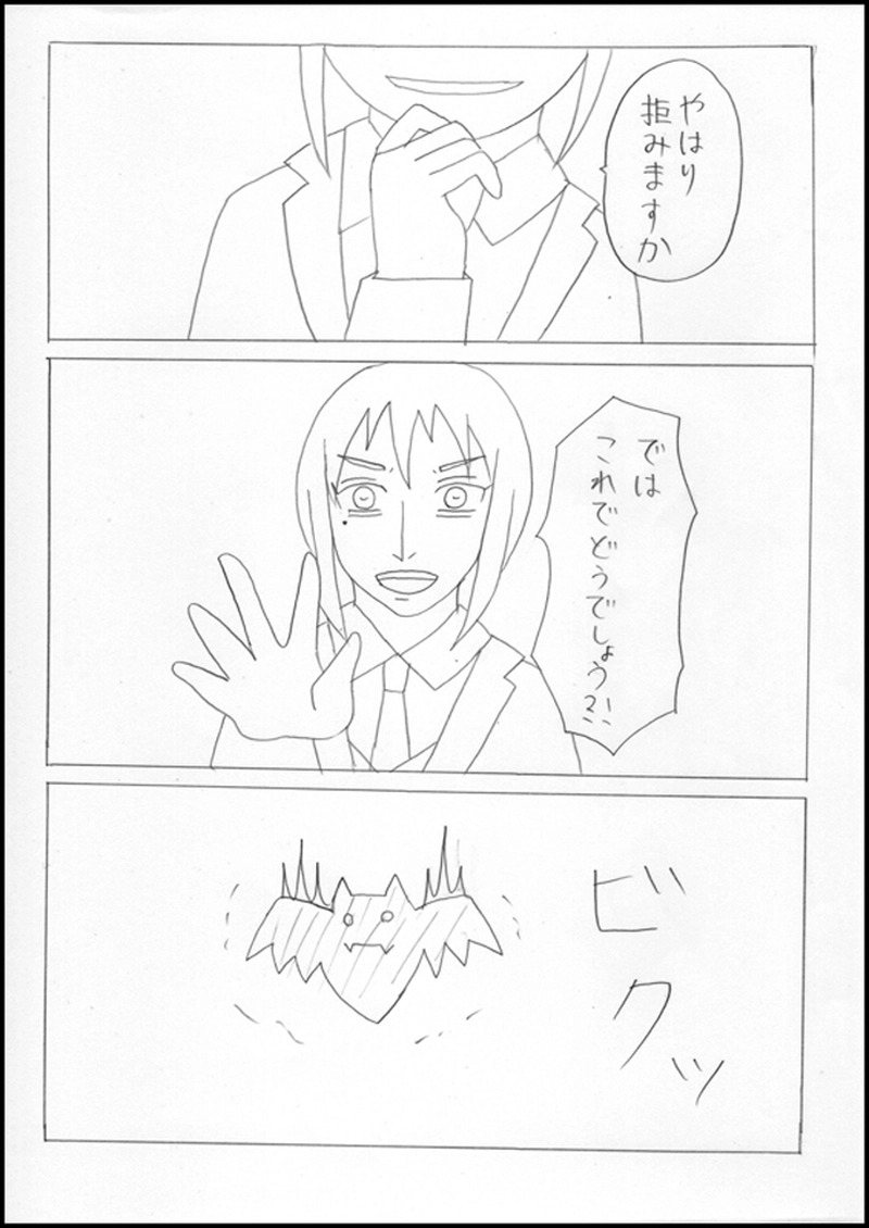  ノワール過去編No.3：糸繰人形（マリオネット）