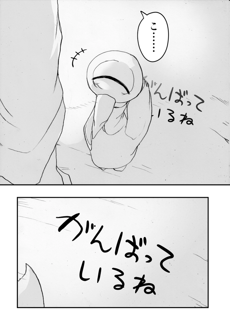 第７話　未来には希望がある