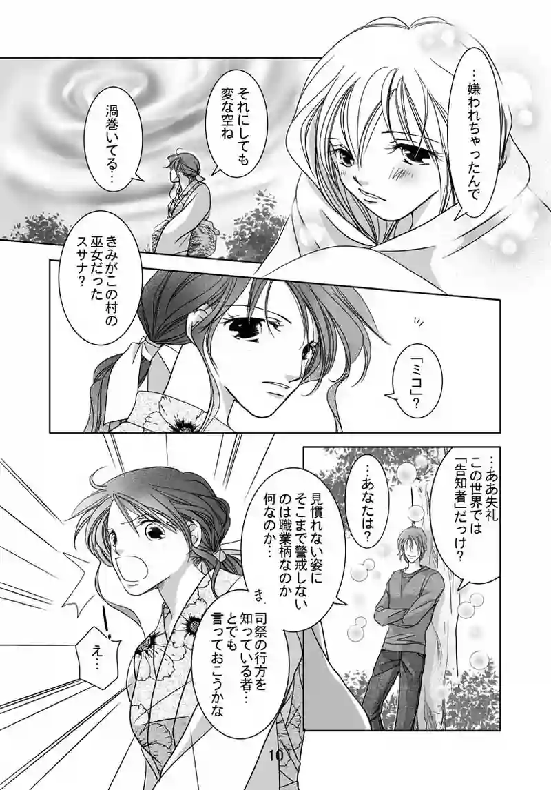 №28（1）