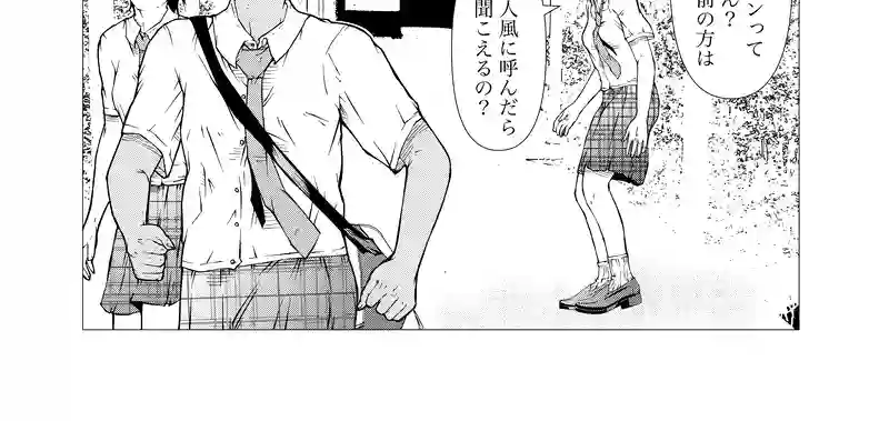 第24話　swing girls