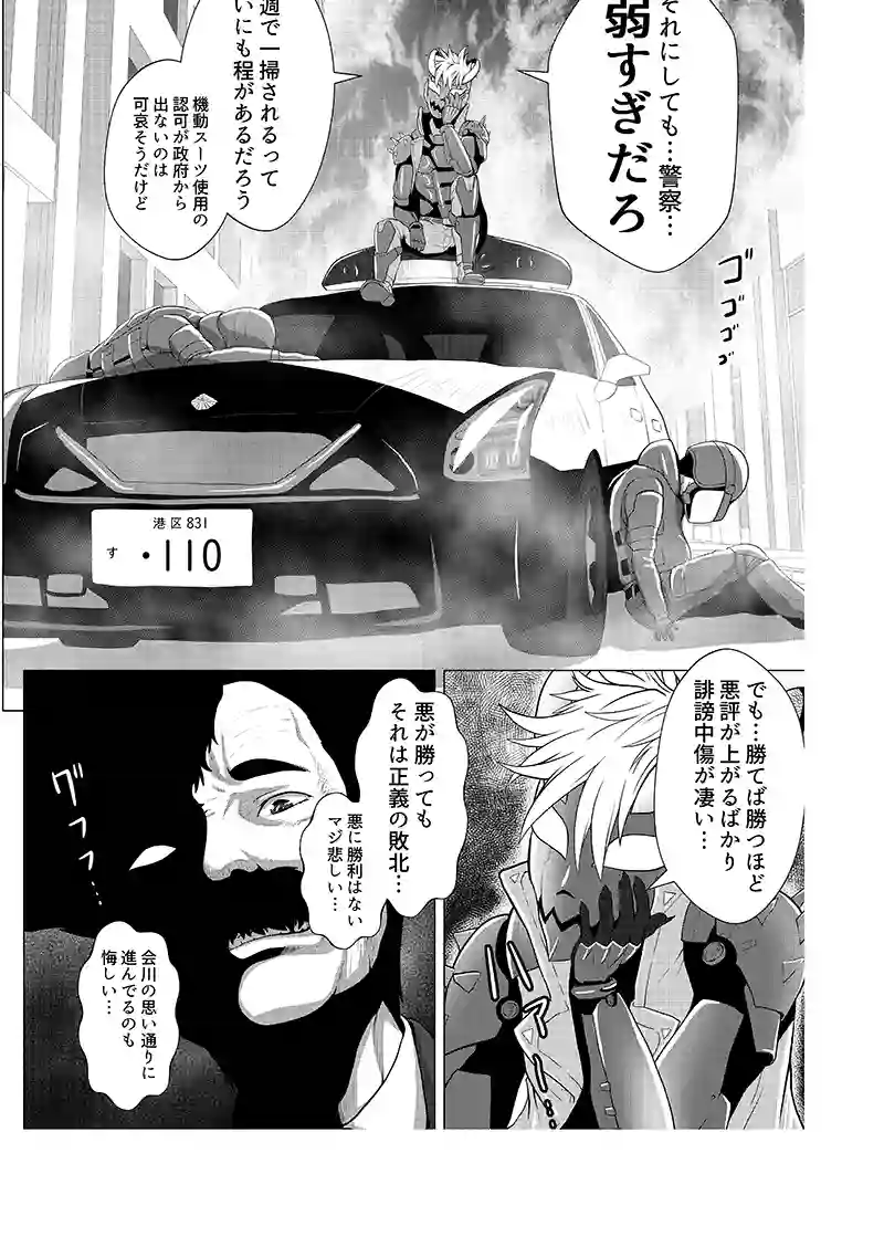 読み切り