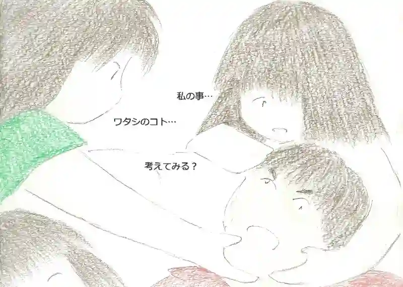 LAP.161 山実習1