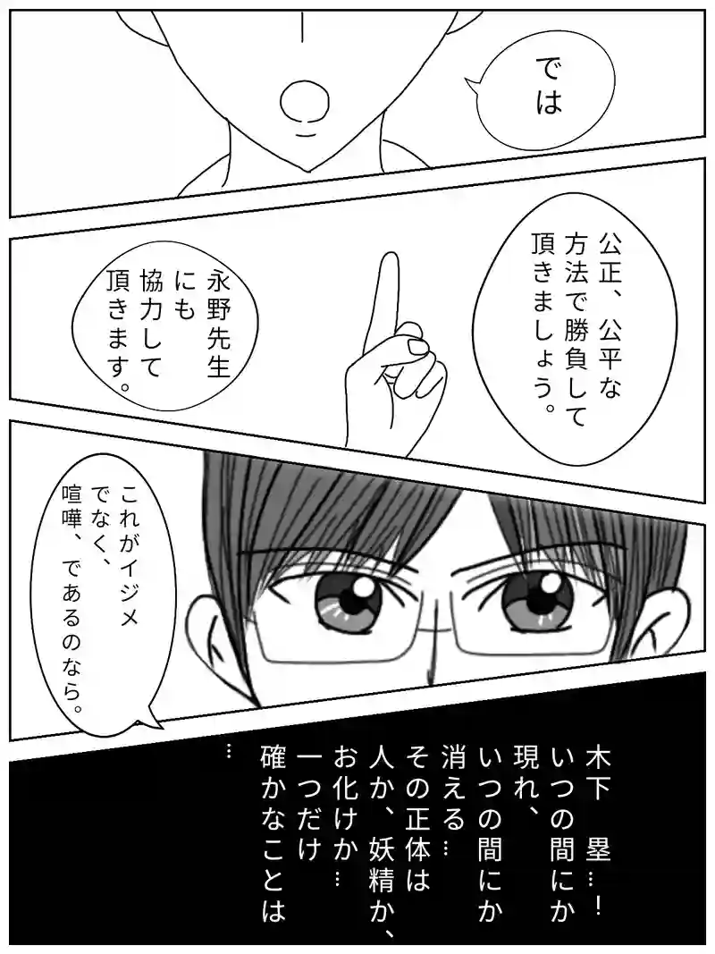 ちょっとだけ 距離を近付ける方法