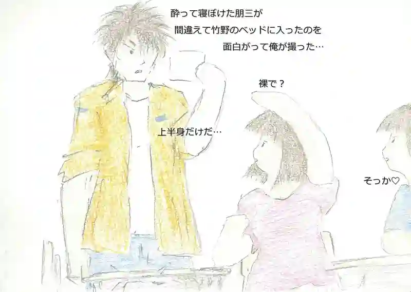 LAP.129 疑惑