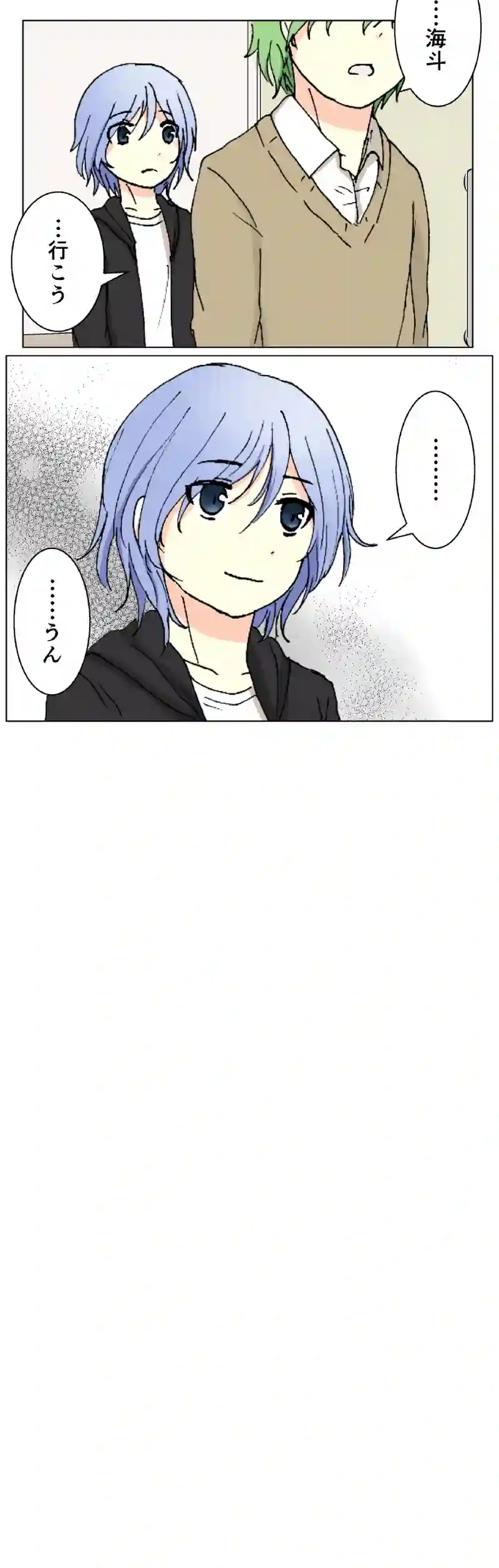 58話　許さない・下