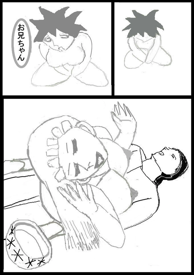 第十四話　氷のソープ