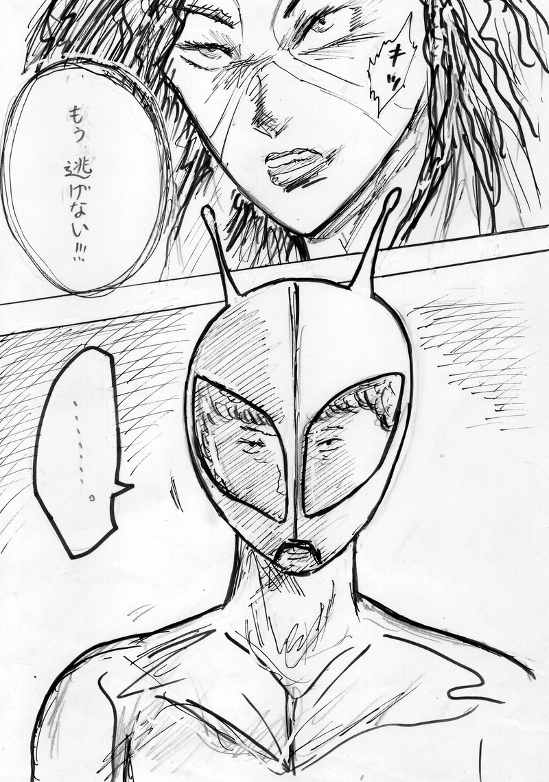 逃げたのは私・・・