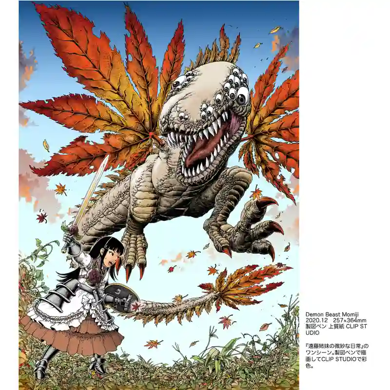 【普通】まだ落ち込んでます