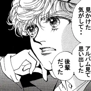 天使の涙～３days（pp.21～27）