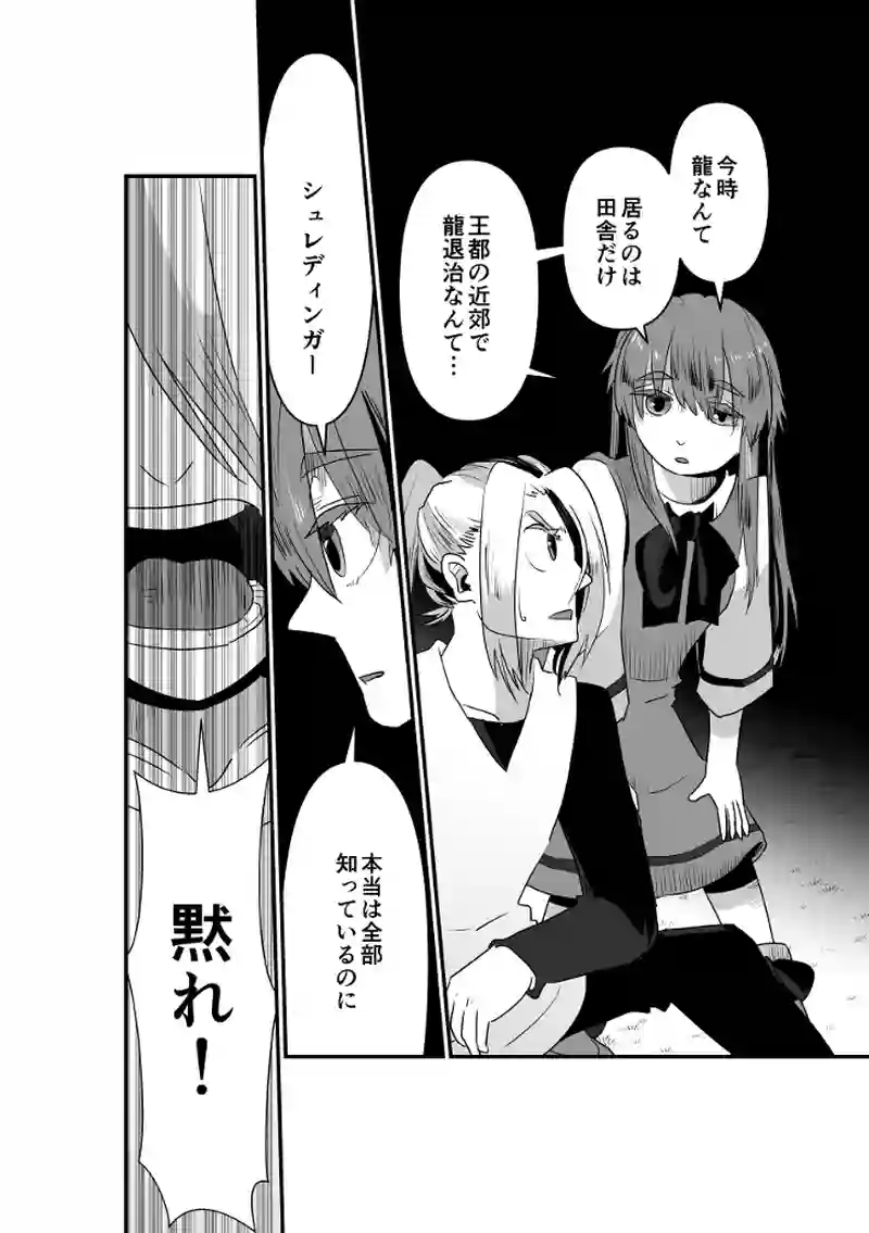 帰るべき場所