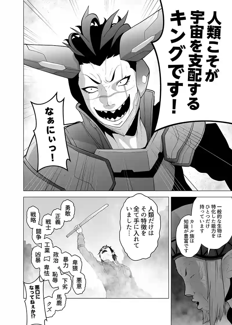 読み切り