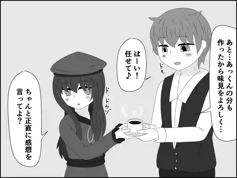 １０８話：説明は必要ですか？