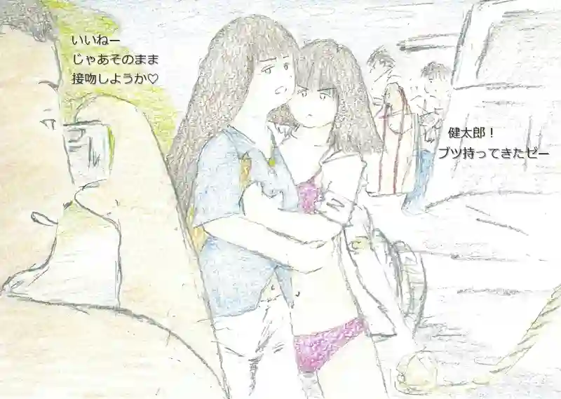 LAP.43 島実習2