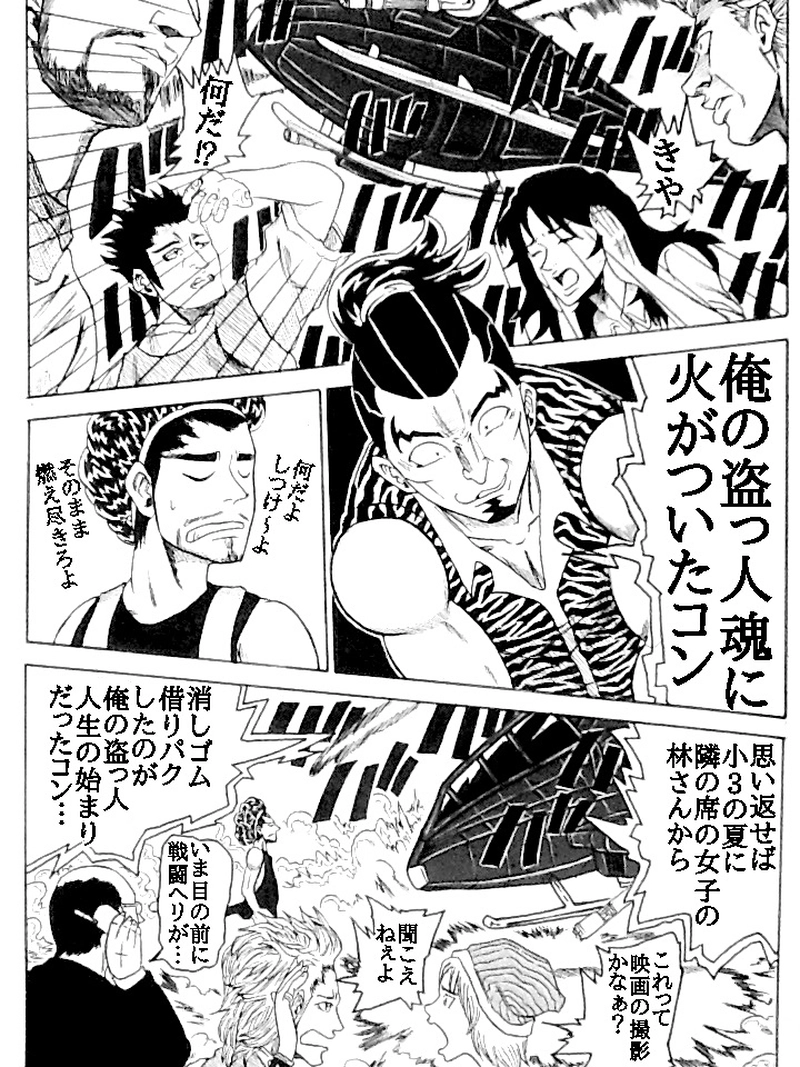 走れ届け屋さん