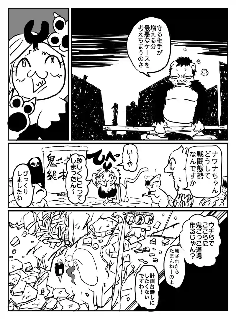 1-47