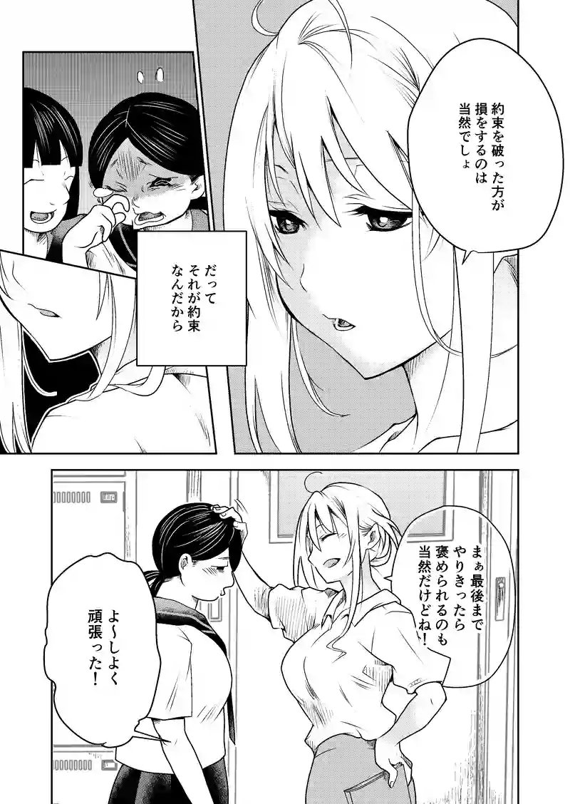 １話