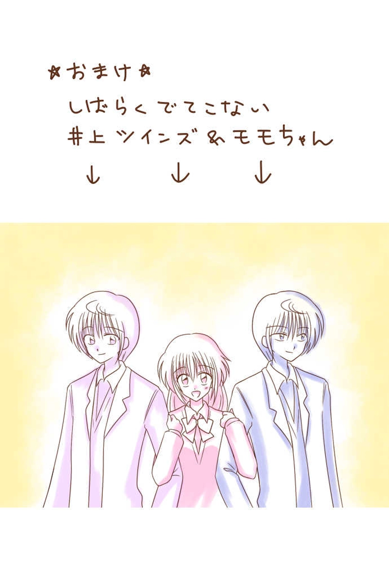 れっつ13.お勉強会！（3）