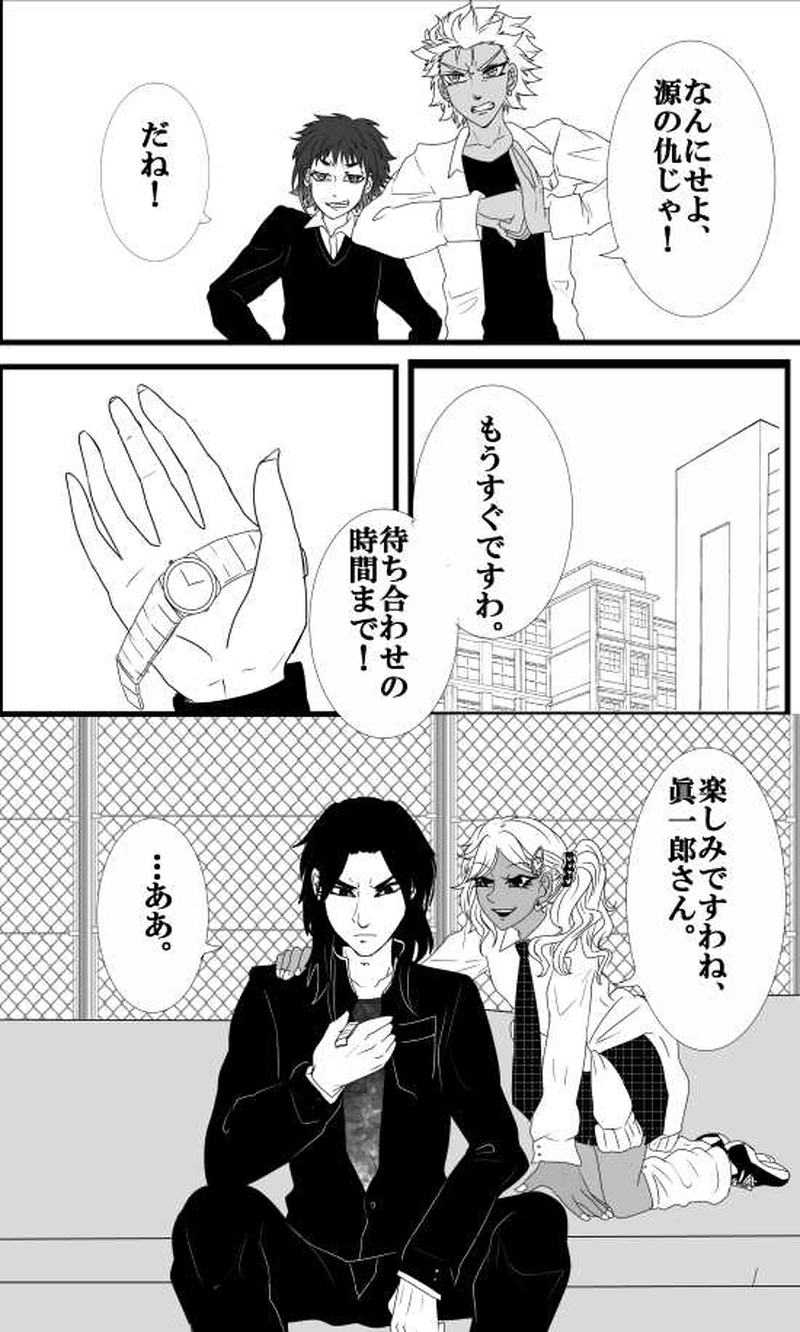 第23話：シリアナより愛をこめて１