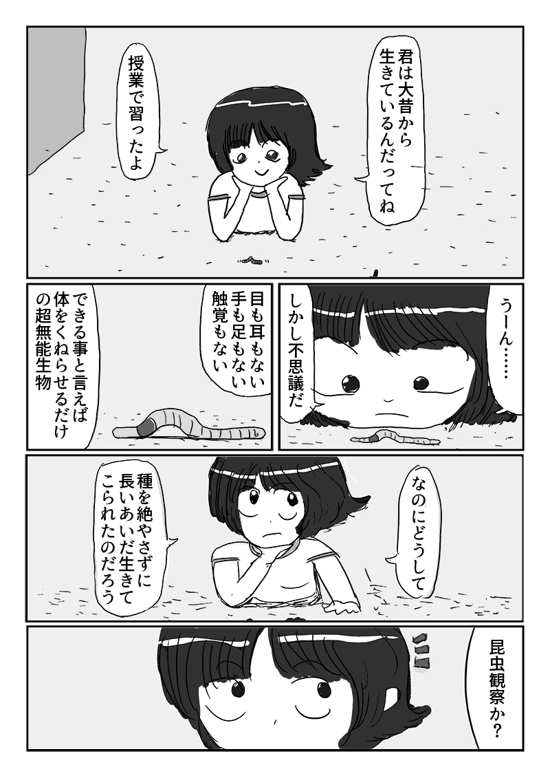 三話