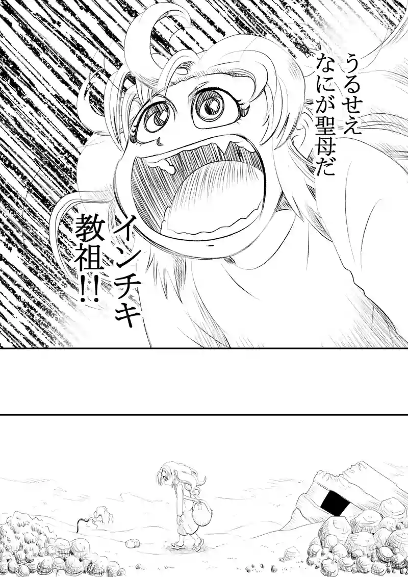 後編