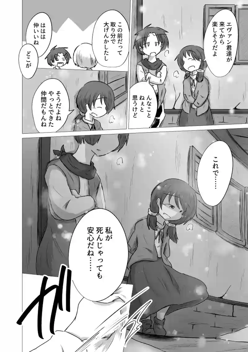 _17 陽だまり