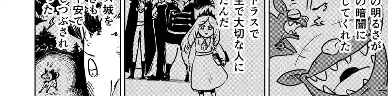 第30話_ダメよ